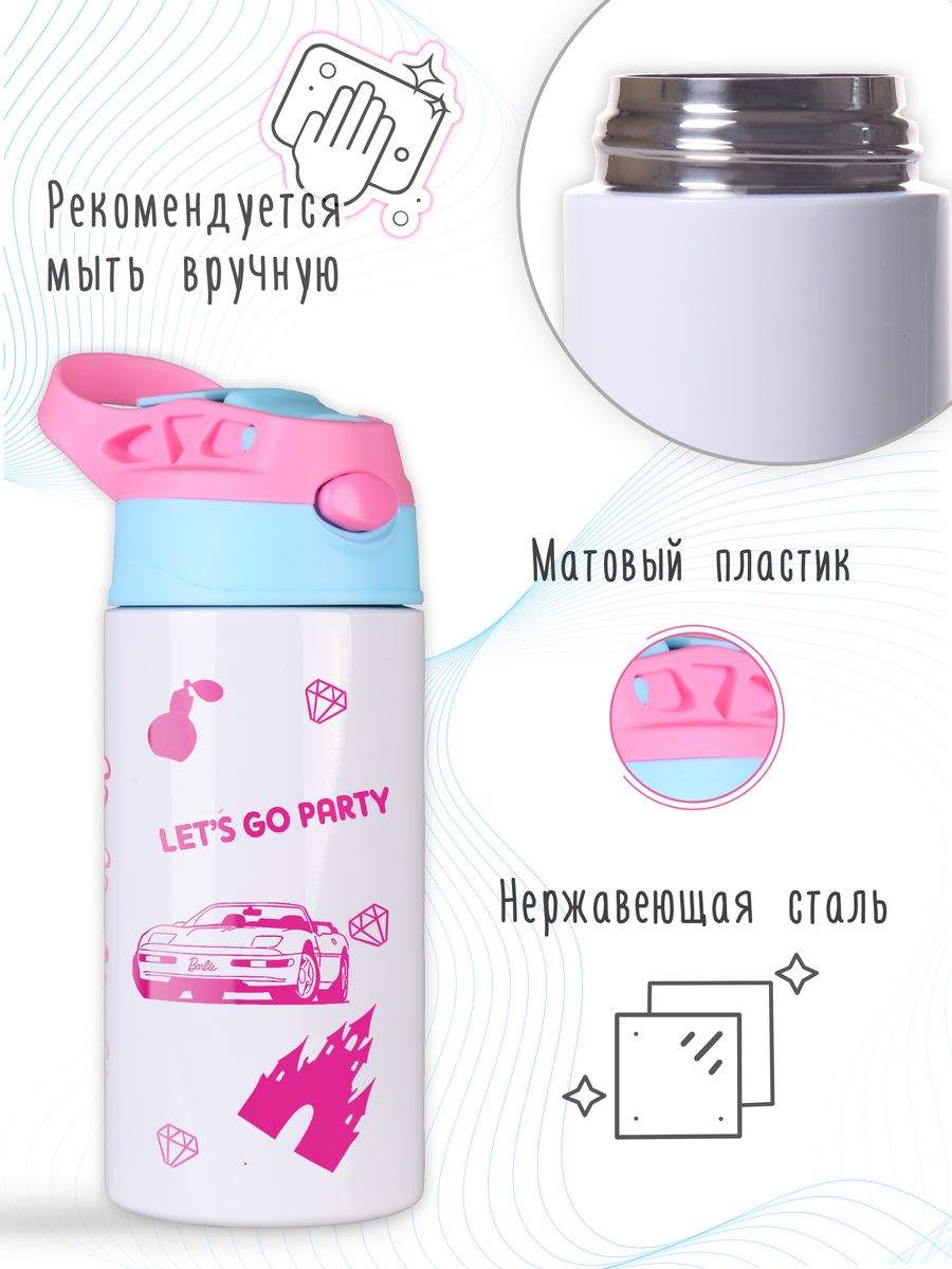 картинка Термос Термостакан с трубочкой 360мл Barbie Барби Фильм от магазина Каждому Своё