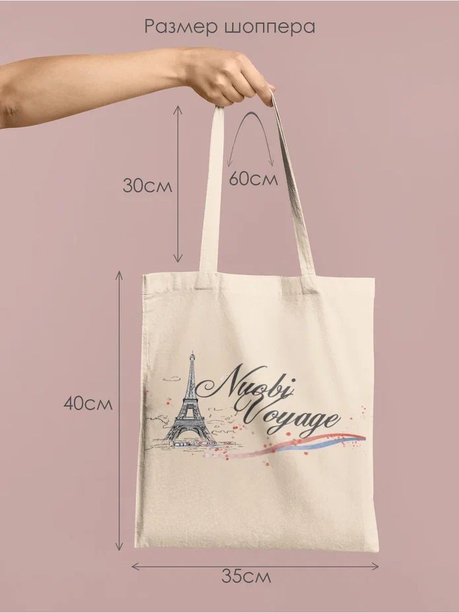 картинка Сумка Лошадь|Всадник|Голоп на лошади от магазина Каждому Своё