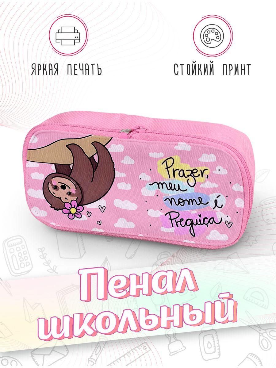 картинка Пенал школьный Милые зверушки от магазина Каждому Своё