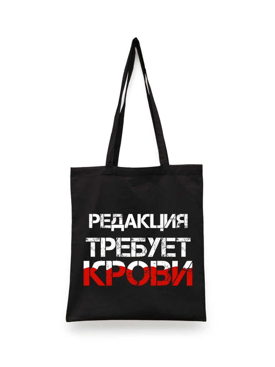картинка Шоппер|Комиксы|Чумной доктор от магазина Каждому Своё