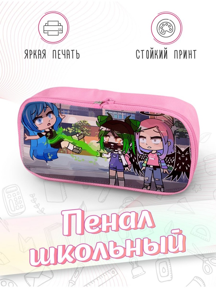 картинка Пенал школьный Roblox Роблокс УЛЙ Ульянка Лана кошка Йоши от магазина Каждому Своё