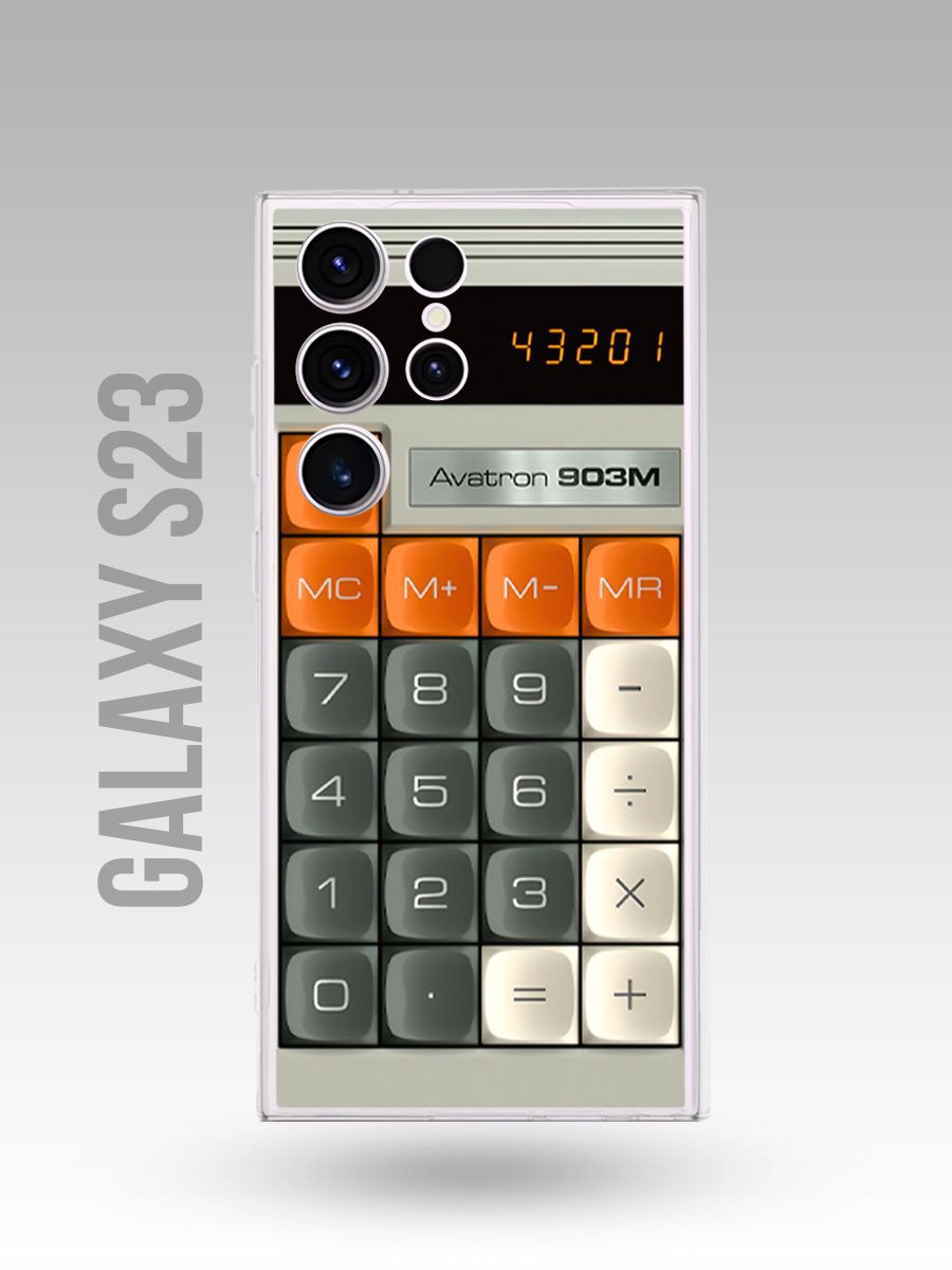 картинка Чехол на Samsung S23 Ultra Калькулятор|Винтаж|Ретро Стиль от магазина Каждому Своё