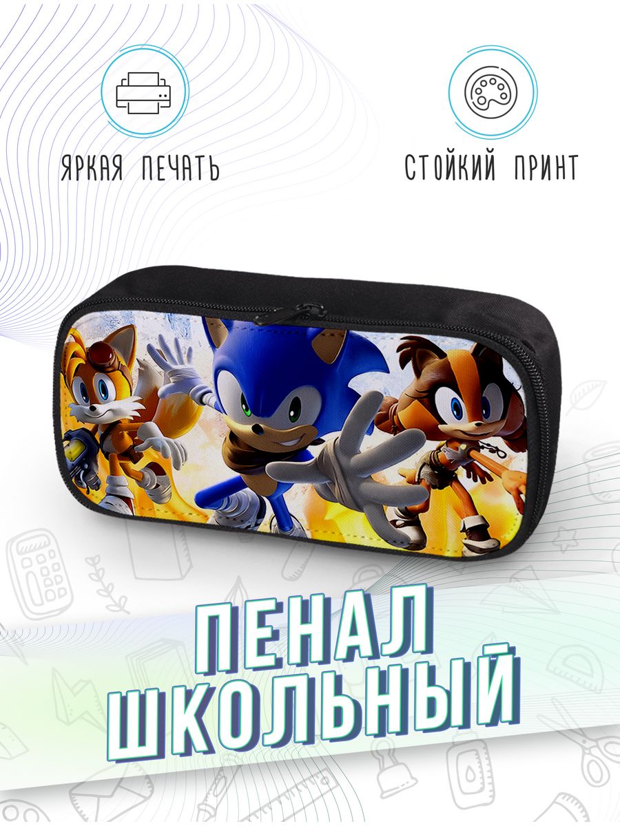 картинка Пенал школьный Мультсериал Соник Sonic Boom от магазина Каждому Своё