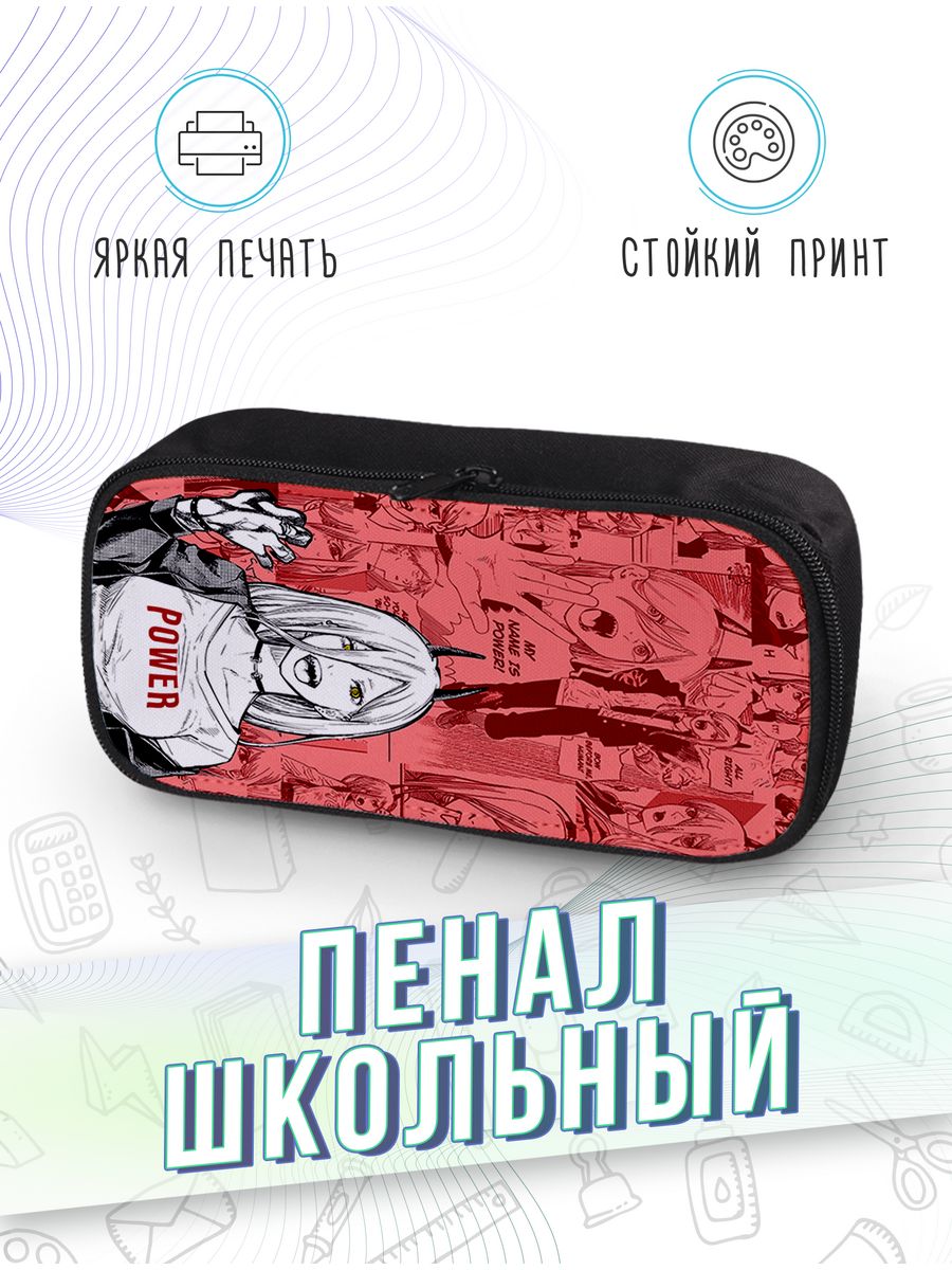 картинка Пенал школьный |Человек бензопила|Мультсериал|Дэндзи Потита от магазина Каждому Своё