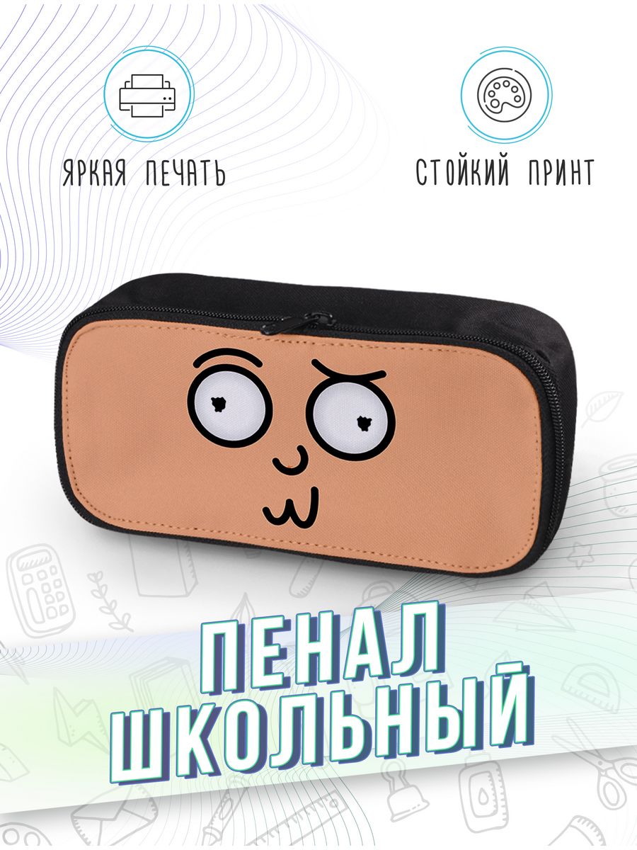 картинка Пенал школьный Rick and Morty Рик и Морти от магазина Каждому Своё