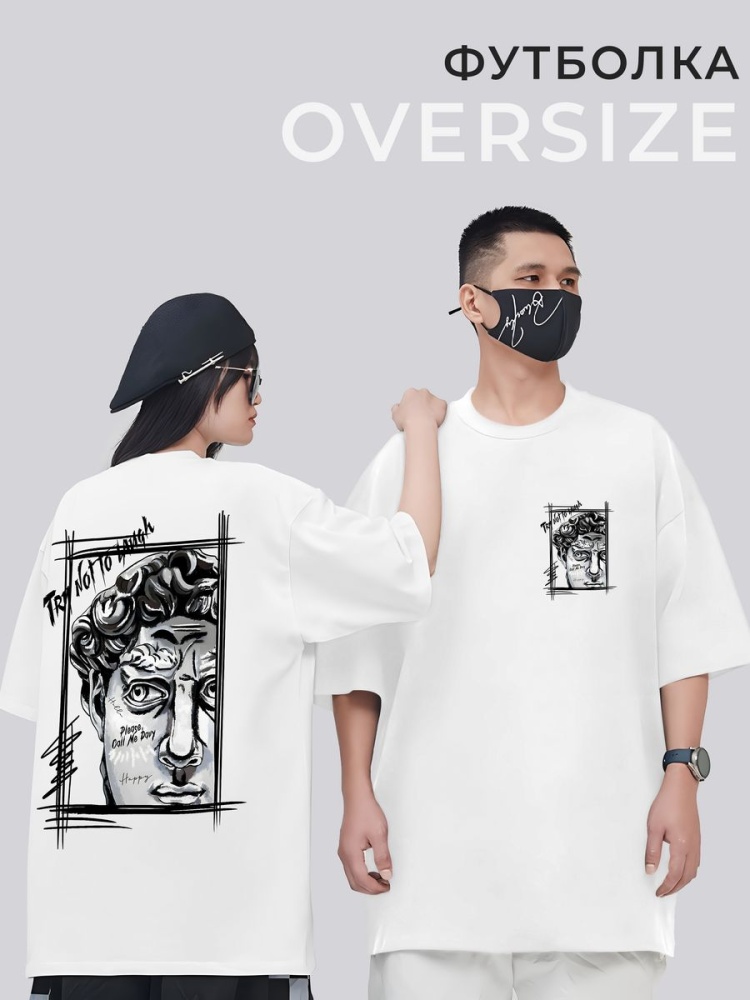 картинка Футболка Эстетика Искусство от магазина Каждому Своё