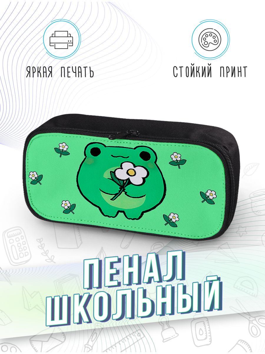 картинка Пенал школьный |Милые и ленивые Жабки|Животные|Зверюшки от магазина Каждому Своё