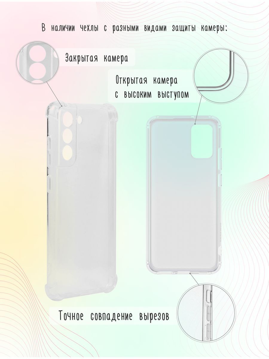 картинка Чехол на Samsung A52 Японский стиль|Аниме|Облако от магазина Каждому Своё