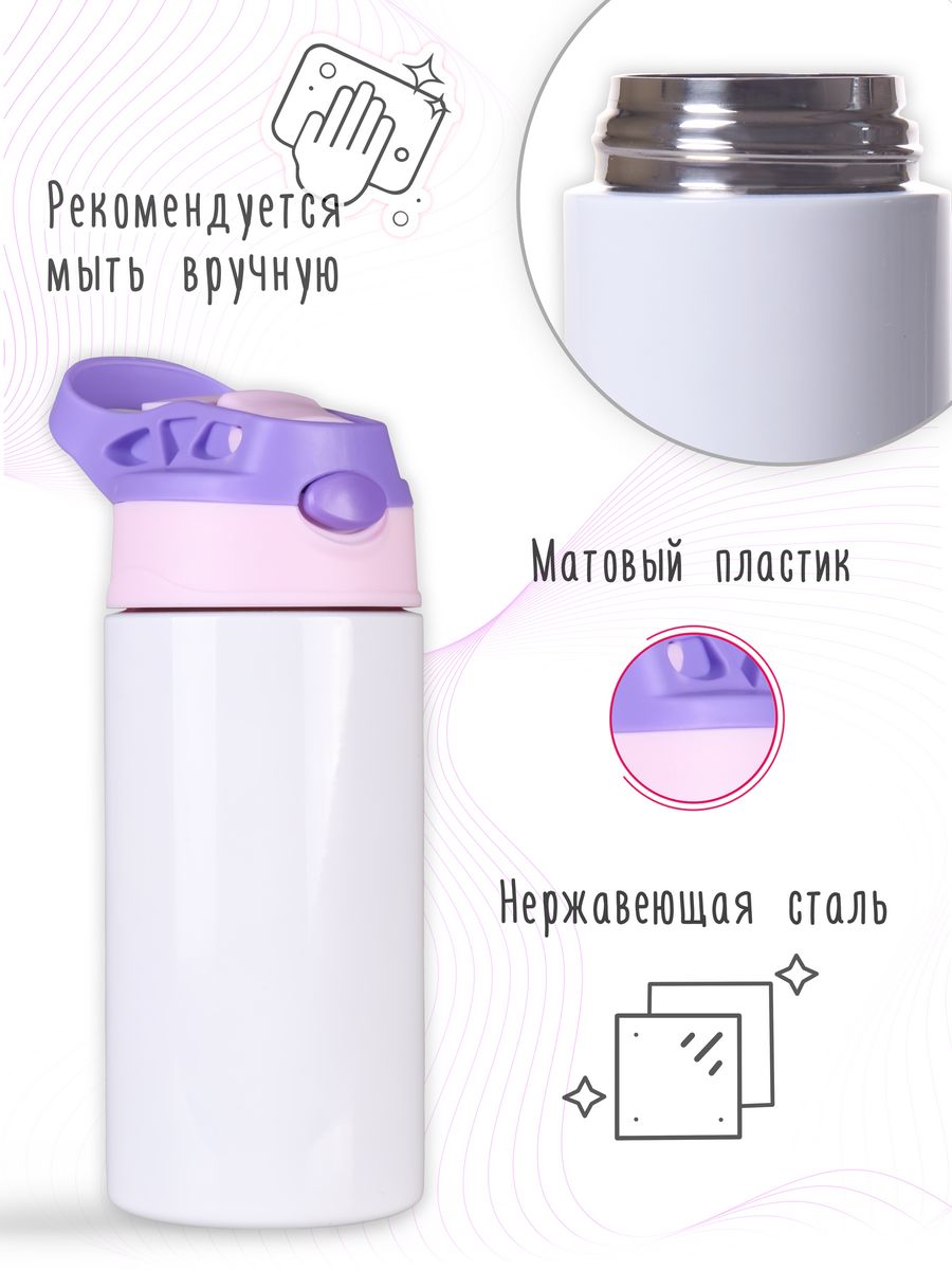 картинка Термос Термостакан с трубочкой 360мл Лило и Стич Мультфильм от магазина Каждому Своё