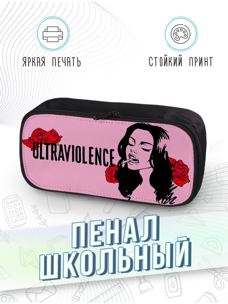картинка Пенал школьный |Lana Del Rey|Лана Дель Рей|Музыкант от магазина Каждому Своё
