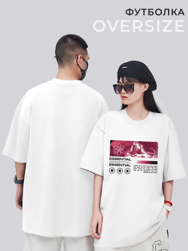 картинка Футболка оверсайз Essential Основной Необходимый Надписи от магазина Каждому Своё