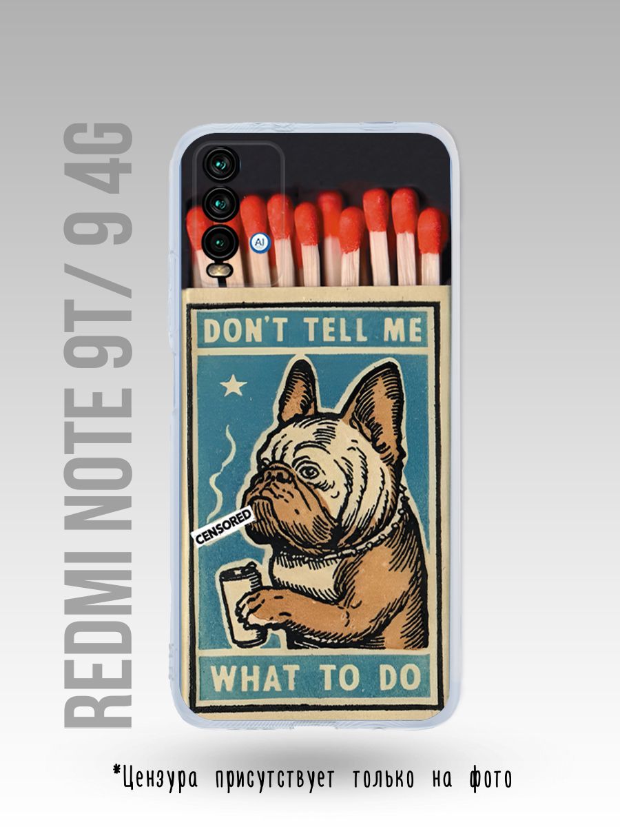 картинка Чехол на Xiaomi Redmi Note 9/9T Бульдог|Ретро стиль от магазина Каждому Своё