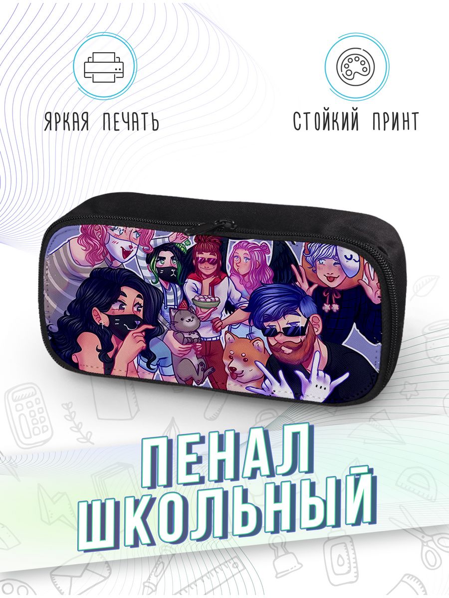 картинка Пенал школьный Roblox Роблокс УЛЙ Ульянка Лана кошка Йоши от магазина Каждому Своё