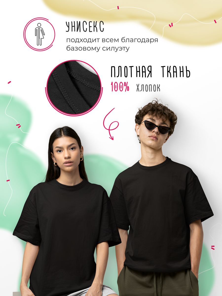 картинка Футболка Давид Микеланджело от магазина Каждому Своё