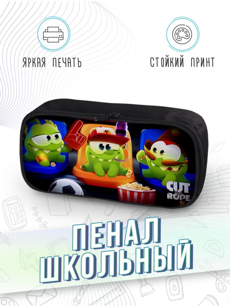 картинка Пенал школьный Ам Ням Om Nom Мультсериал Игра от магазина Каждому Своё