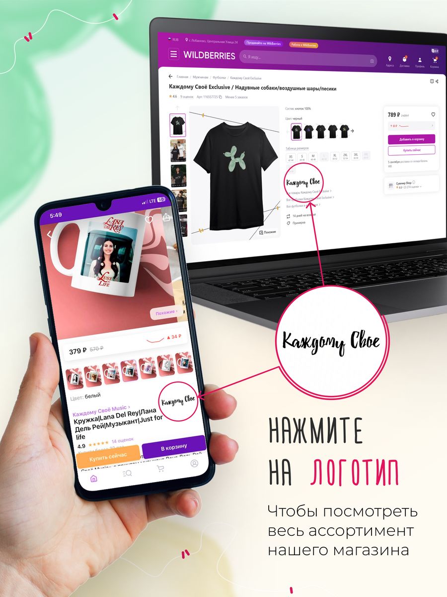 картинка Пенал школьный Мой сосед Тоторо Аниме Мультфильм от магазина Каждому Своё