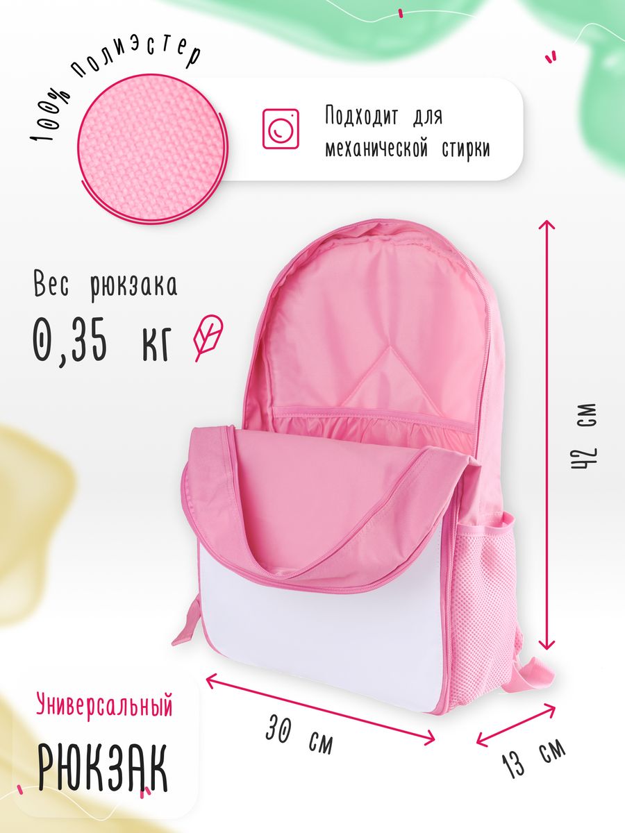 картинка Рюкзак Портфель Лило и Стич Lili and Stitch от магазина Каждому Своё