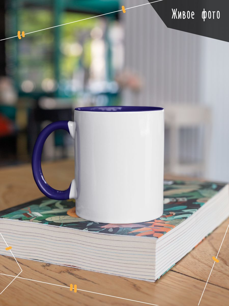 картинка Кружка|My Spirit Animal|Животное Моей Души|Опоссум от магазина Каждому Своё