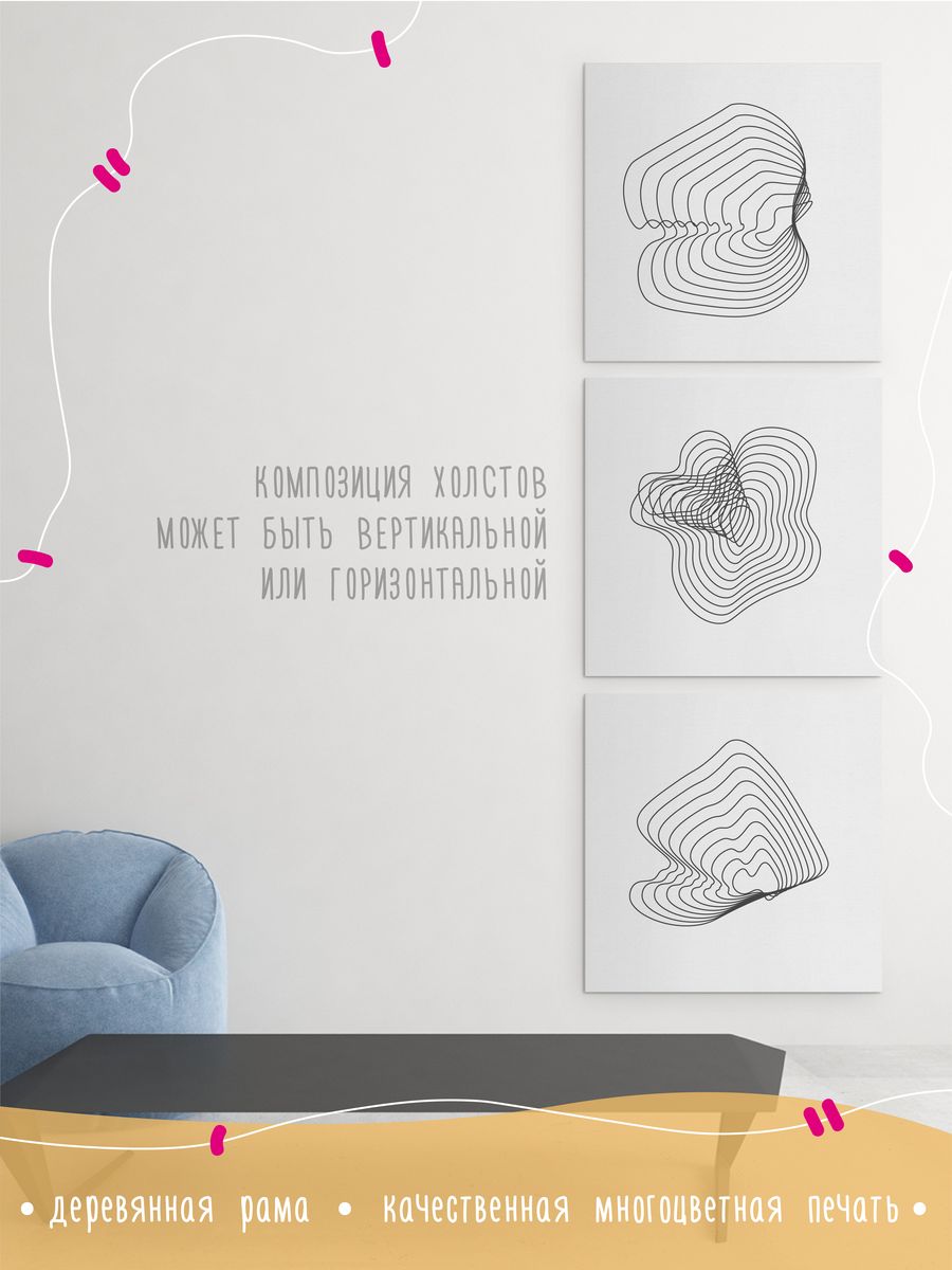 картинка Картины на холсте|Harry Potter|Гарри Поттер|Гриффиндор от магазина Каждому Своё