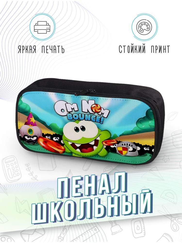 картинка Пенал школьный Ам Ням Om Nom Мультсериал Игра от магазина Каждому Своё