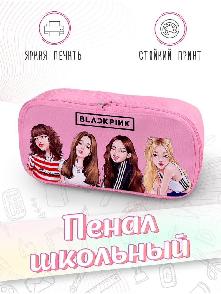картинка Пенал школьный Blackpink Блэк Пинк Джису Розэ К-поп Корея от магазина Каждому Своё