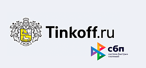 Подключение платежной системы Тинькофф для сайта. 