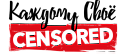Censored