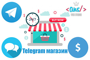 Принимаем заказы через Telegram